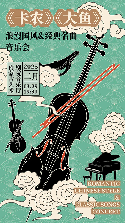 微信图片_20250302163214.jpg