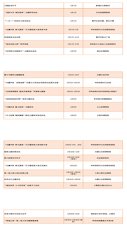 微信图片_20250302163344.jpg