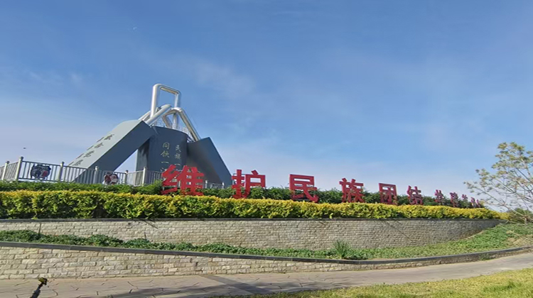 微信图片_20250416105005.jpg