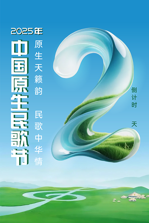 微信图片_20250701105756.png