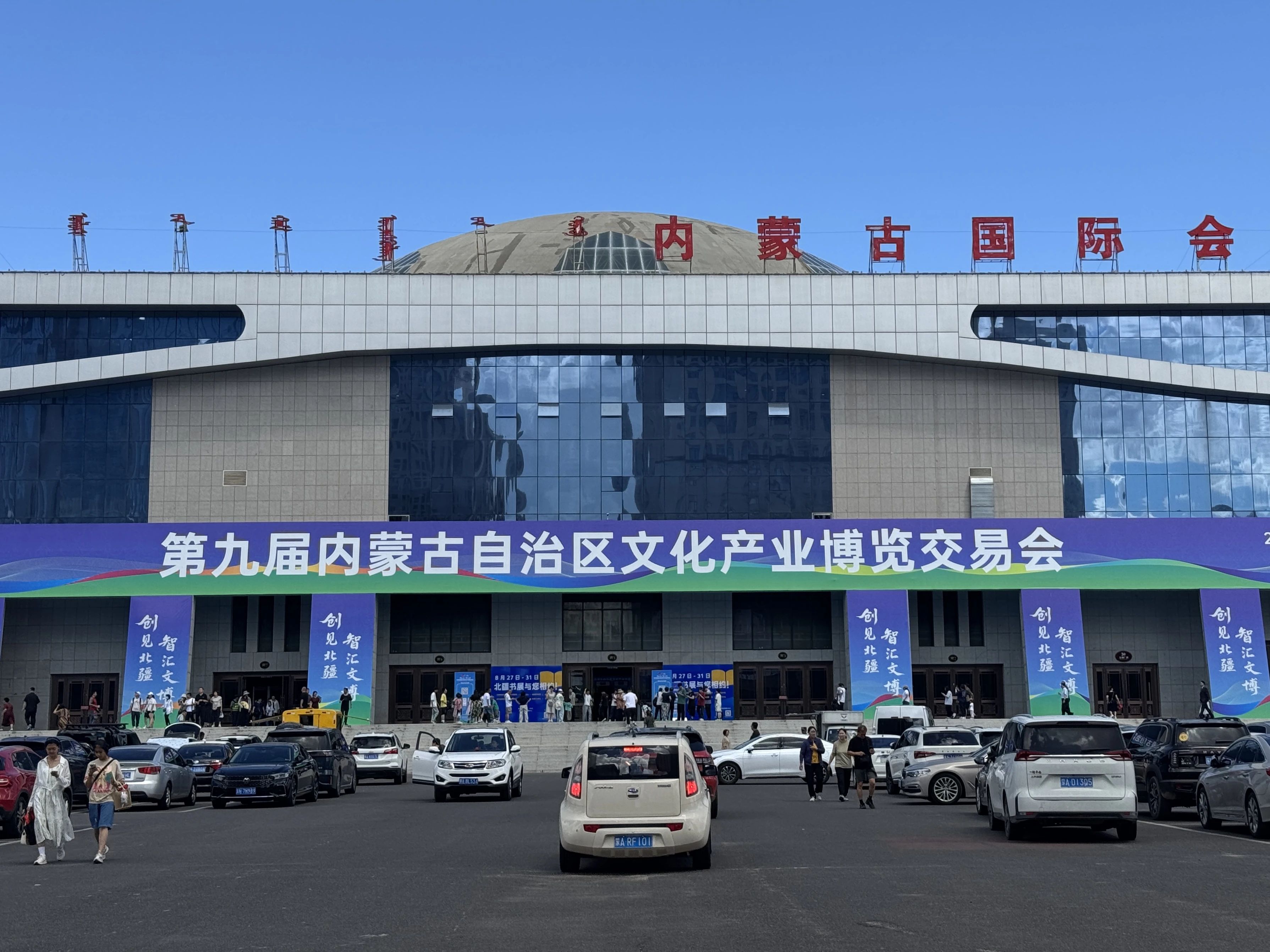 微信图片_20250720211148.jpg