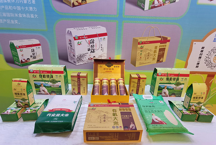 微信图片_2025-08-01_143648_334.png