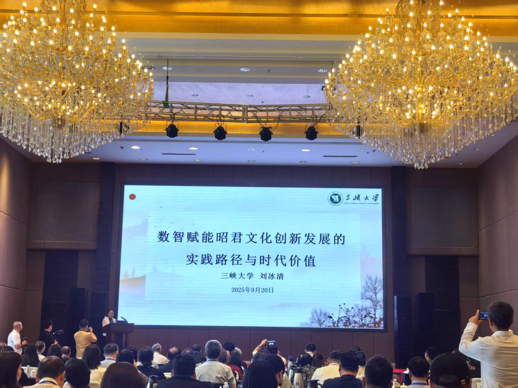 微信图片_20250922092607.jpg