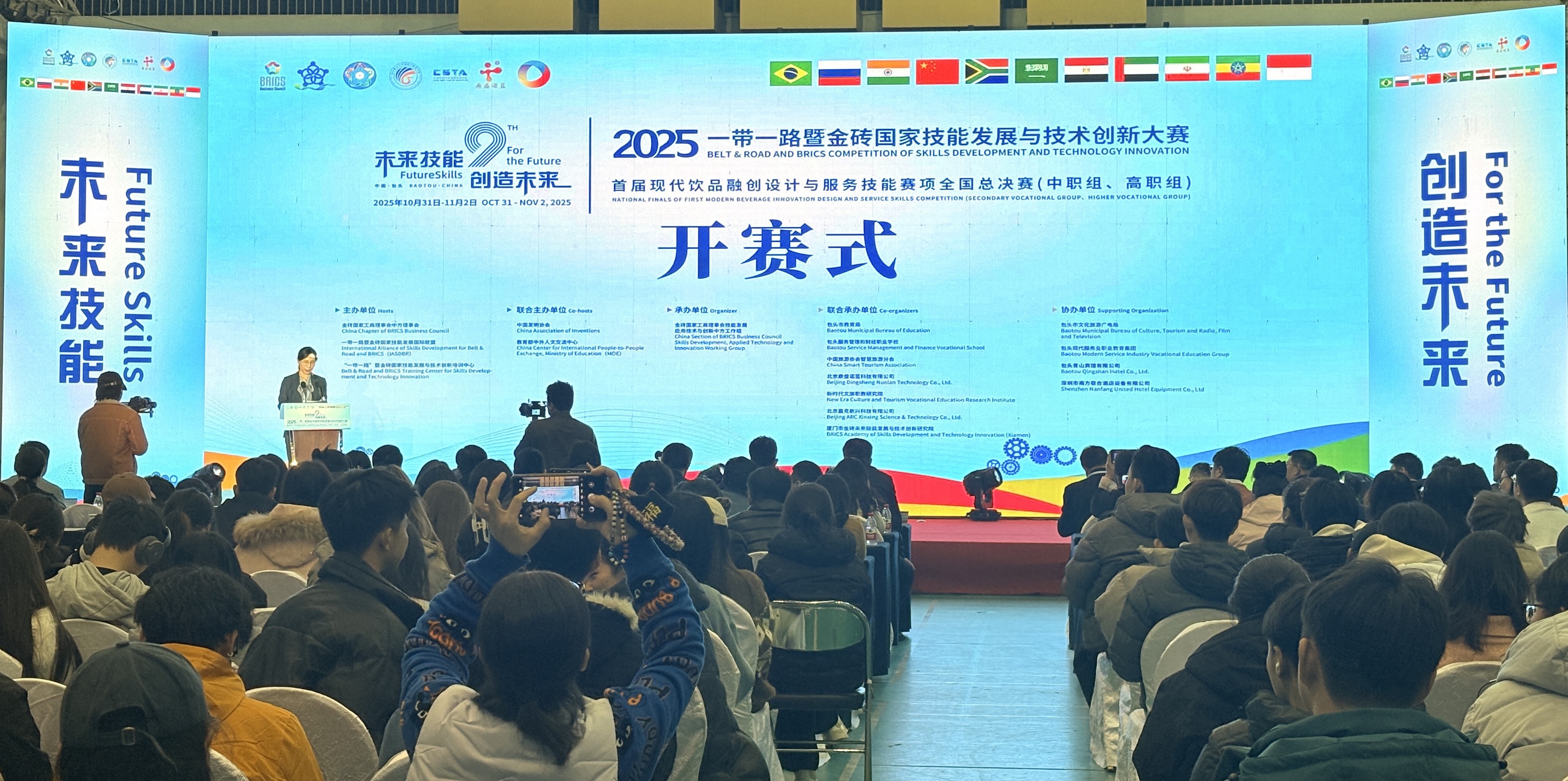 1761927660772067681.jpg 微信图片_20251101000900_1035_1.jpg