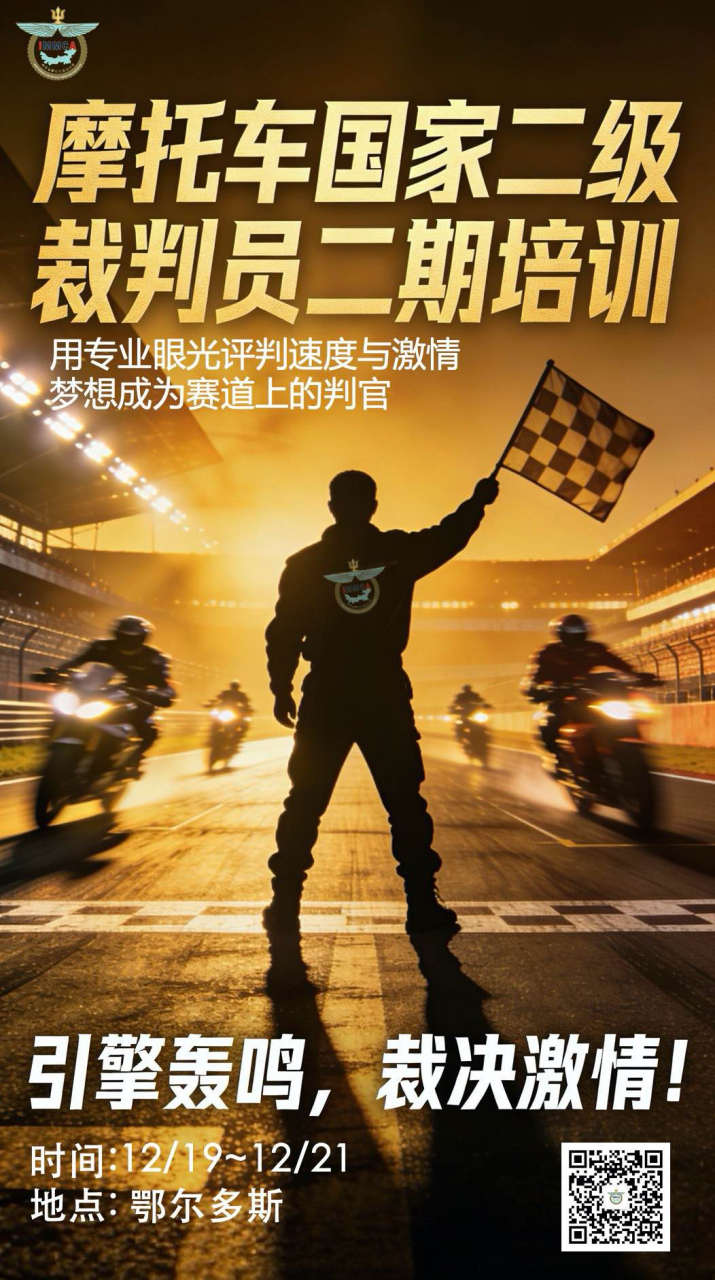 1765269534680059400.png 微信图片_20251209163841.png