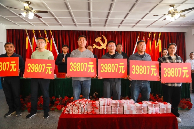 农牧民喜领旅游分红大红包(1).jpg