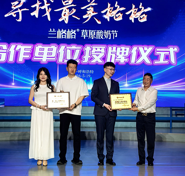 1779270985727055330.jpg 微信图片_20260520174940.jpg