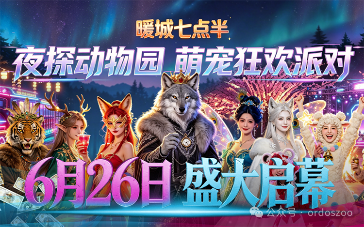 微信图片_20260624184040.png