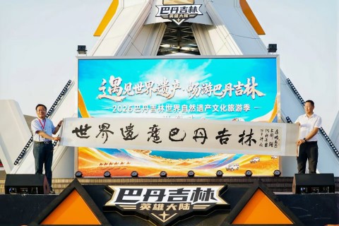 微信图片_20260809001755_711_2.jpg