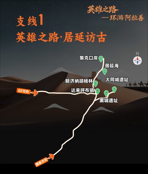 001_11条线路地图20260806-3.jpg