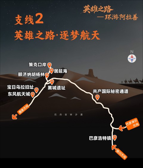 002_11条线路地图20260806-3.jpg