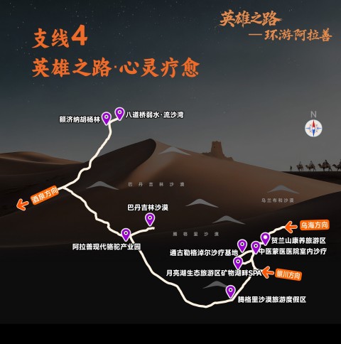004_11条线路地图20260806-3.jpg