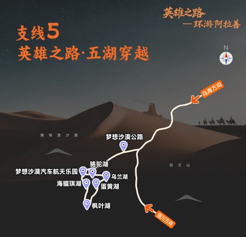 005_11条线路地图20260806-3.jpg