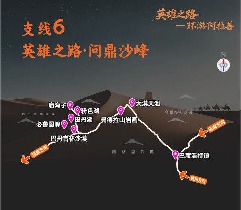006_11条线路地图20260806-3.jpg