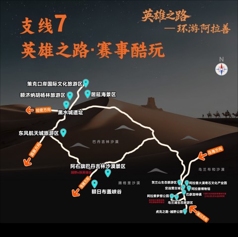 007_11条线路地图20260806-3.jpg