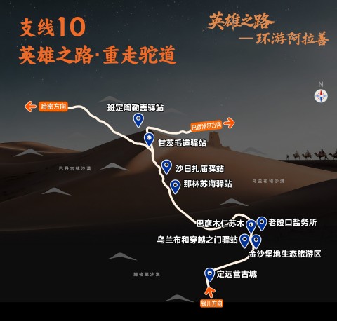 010_11条线路地图20260806-3.jpg