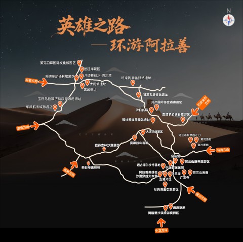一条环游主线.jpg