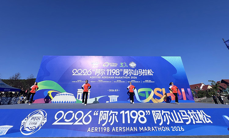 微信图片_20260809111220.jpg