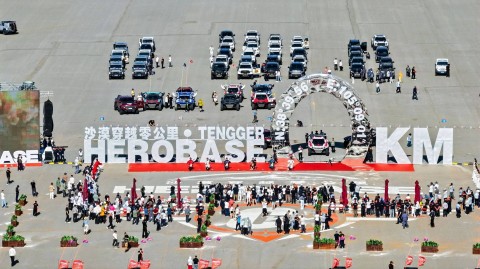 dji_fly_20260808_091918_0049_1786155067083_photo-opq4909747608.jpg