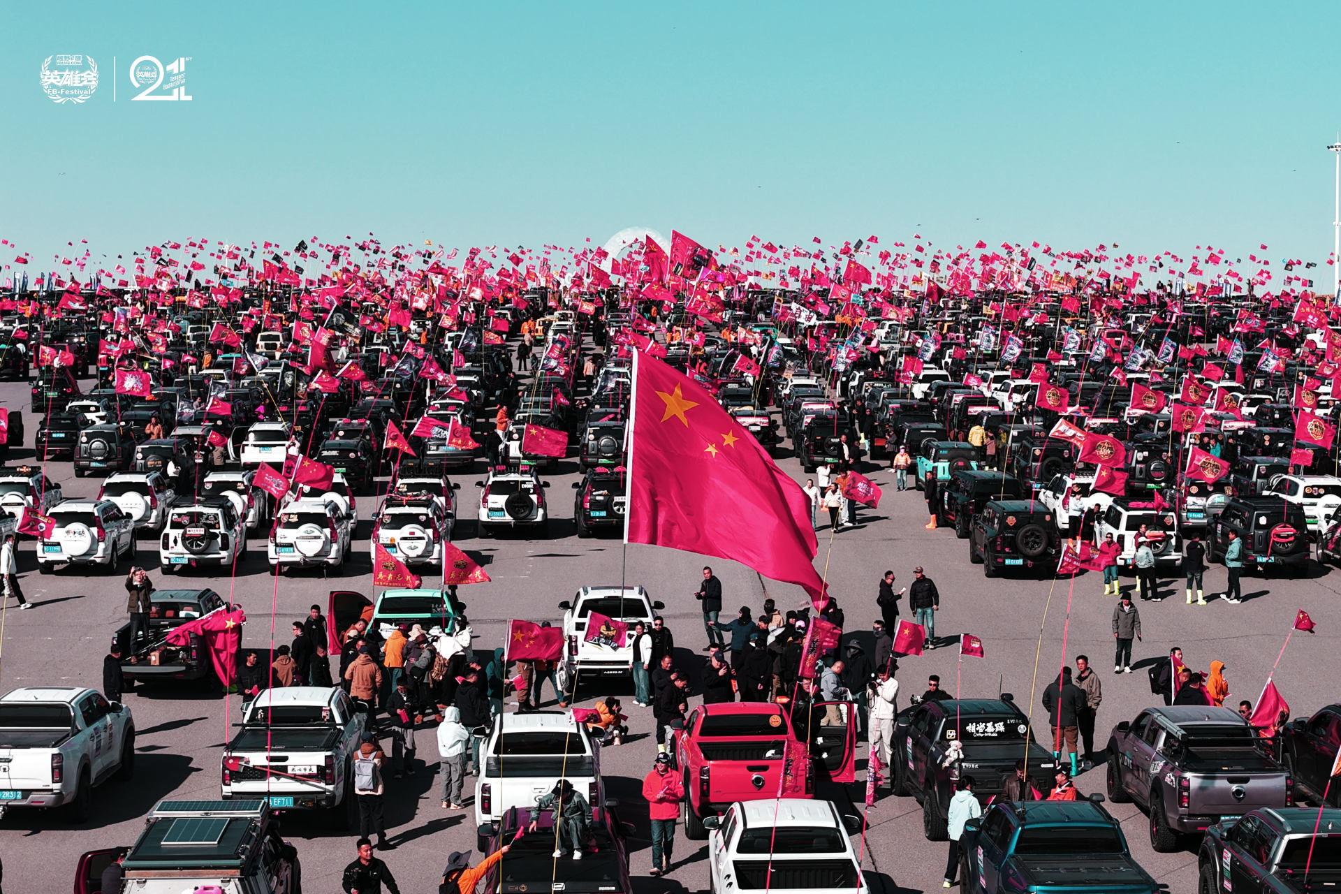 车辆集结.jpg